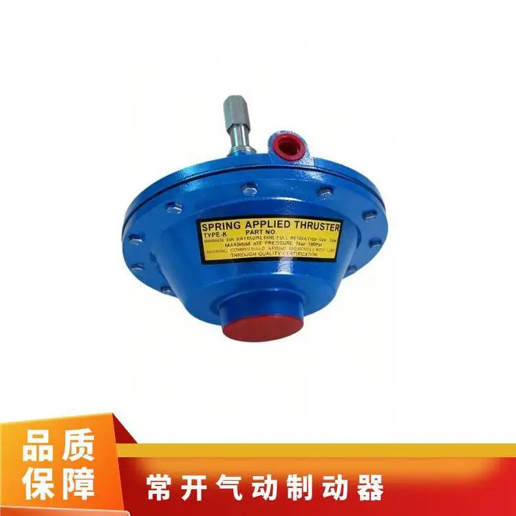 金箍临瑞 MRG 气动钳盘式制动器 刹车片 轻便安装