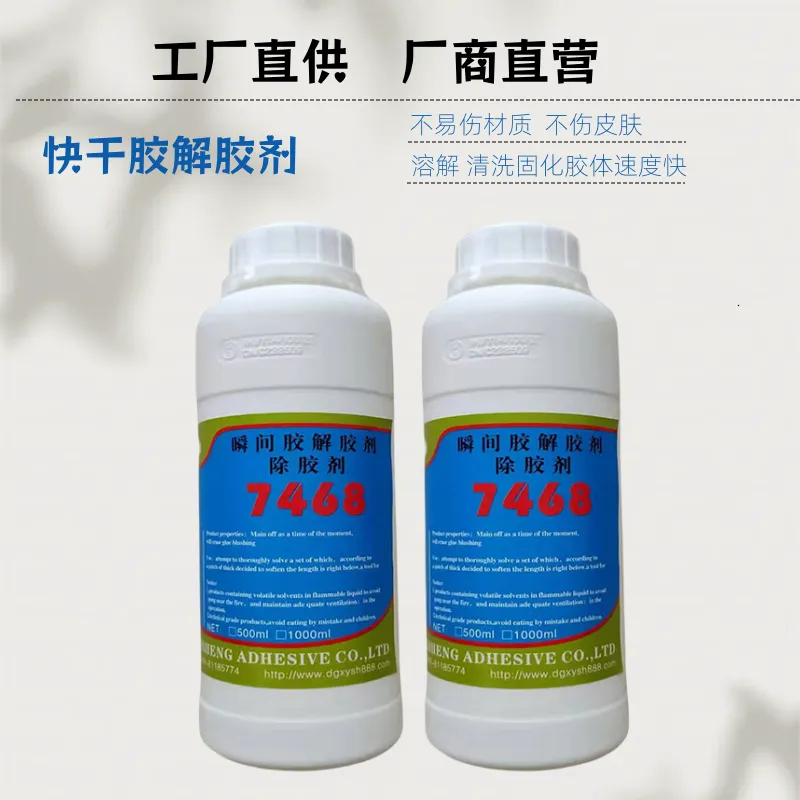 源头工厂解胶剂502解胶剂 快干胶各系列胶水溶胶剂 瞬干胶溶胶剂
