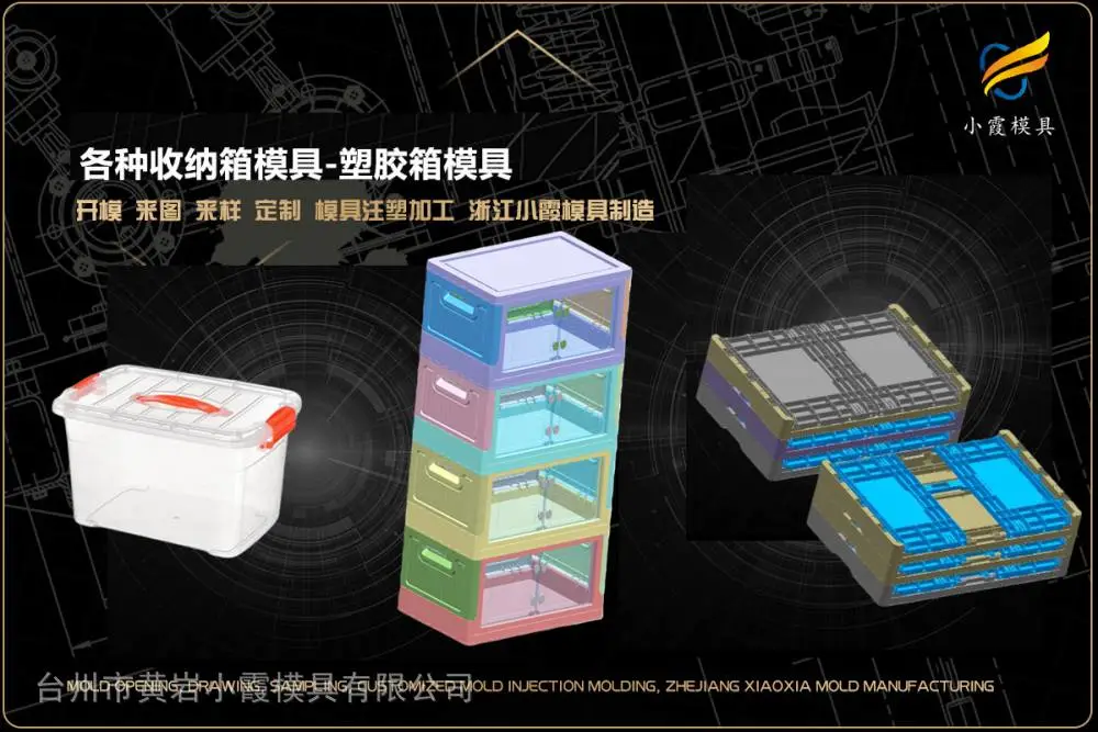 模具加工厂哪家好
