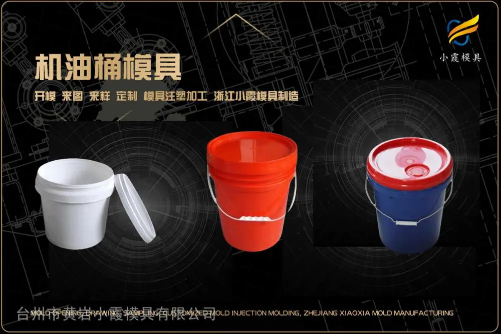 果蔬筐模具工厂