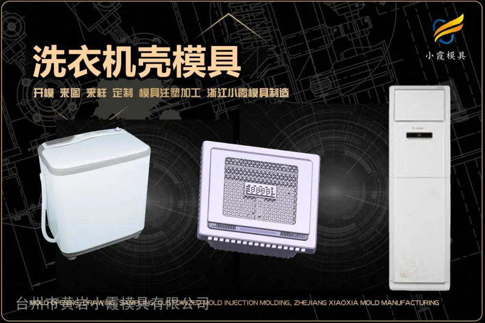 电动车头盔模具制造厂