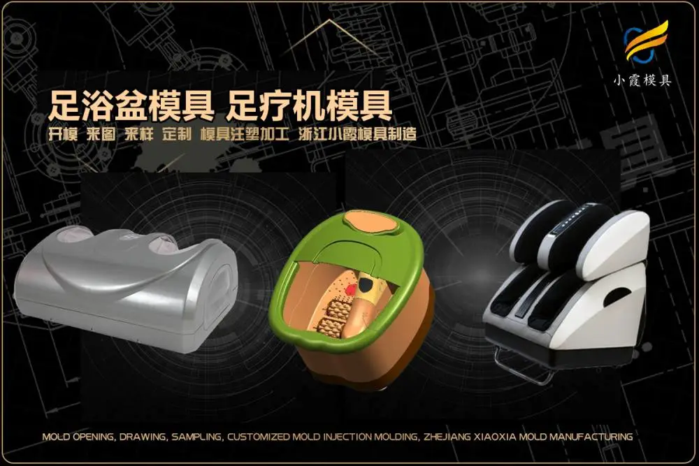健身器材模具选哪家