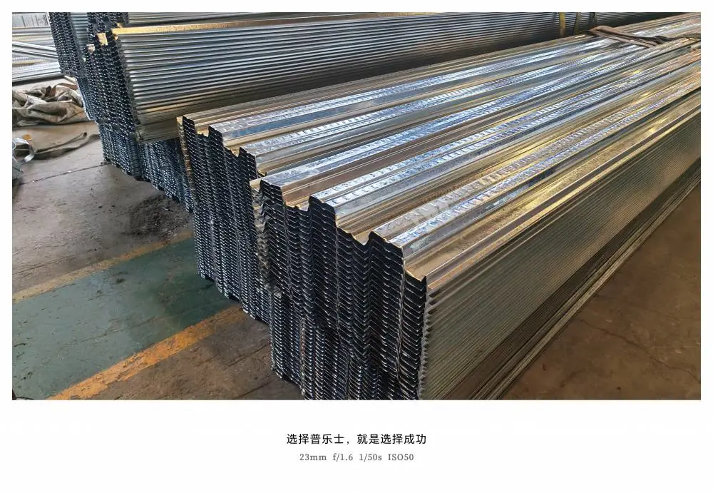 上海压型钢板厂家 楼承板基础概念、分类与应用全面解析