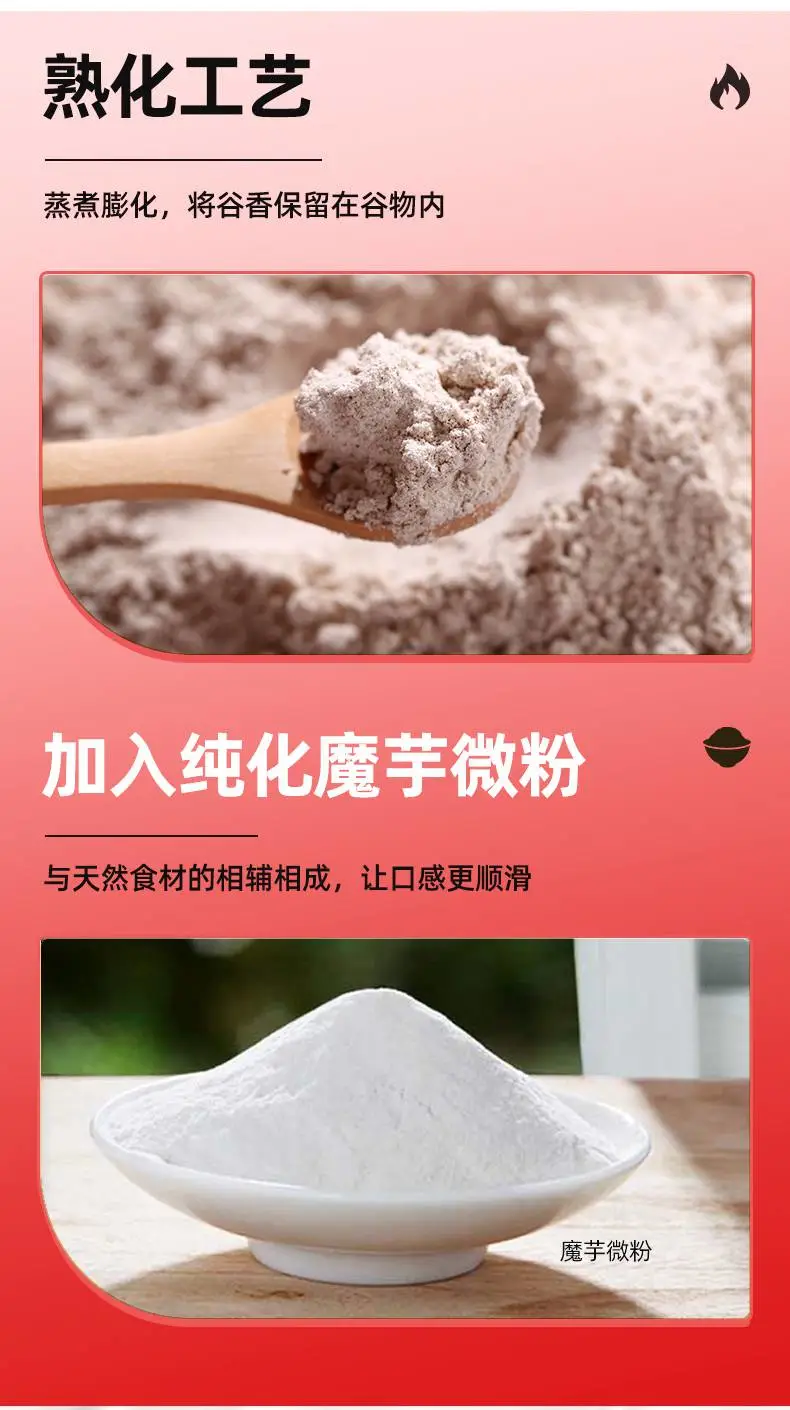 红豆薏米代餐奶昔