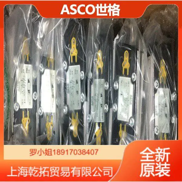 30210199-P2美国ASCO夹管阀031SA4004012B61