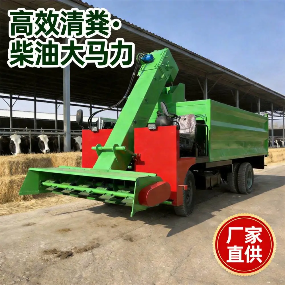 养殖场粪除粪车 四轮大容积铲粪车 牧区自动化清粪车