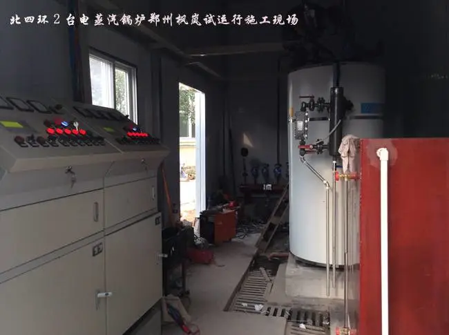 郑州市供应燃油燃气两用锅炉开水炉茶炉