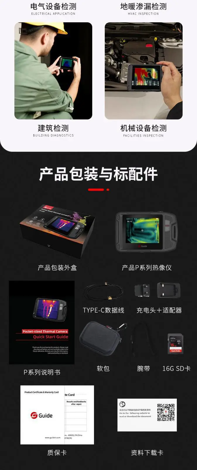详情页 (11).jpg