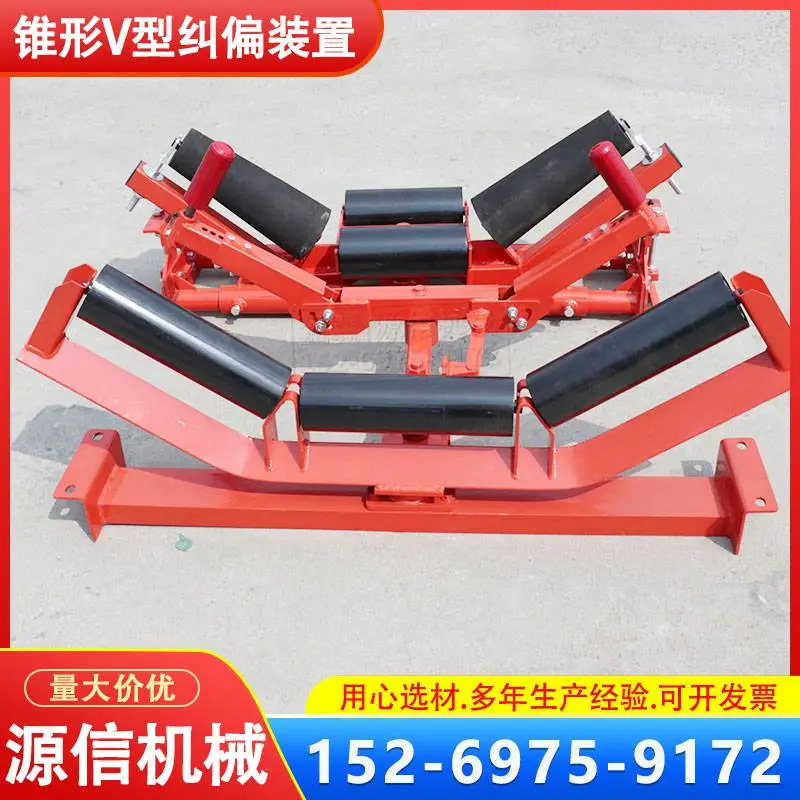 DTII型皮带防跑偏器V型托辊机械式调心支架全自动液压纠偏装置