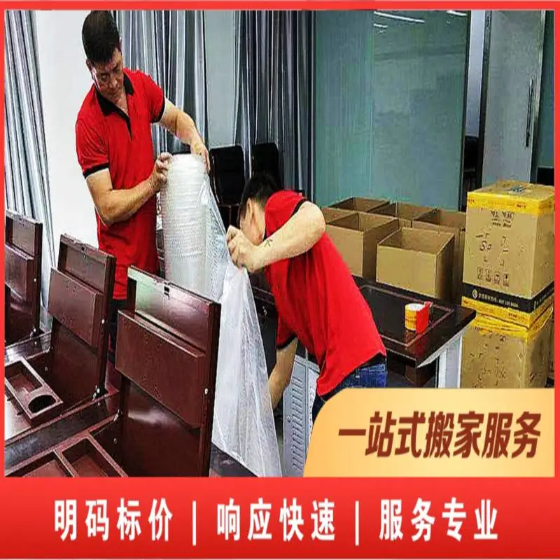 北京搬家公司价格—北京搬家公司-北京兄弟搬家 专业服务