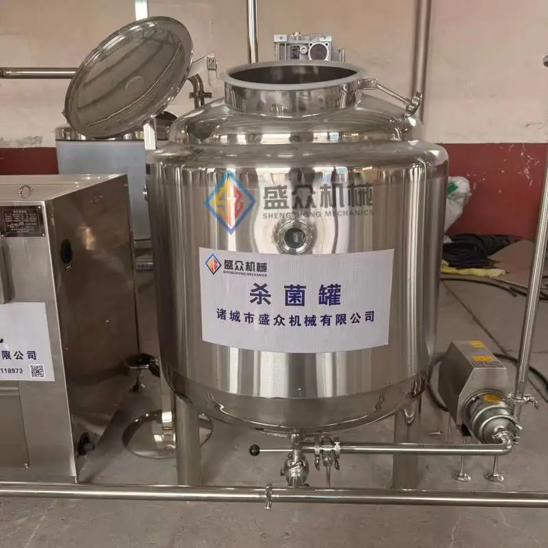 牛奶巴氏杀菌罐 低温灭菌罐 鲜奶杀菌奶罐设备