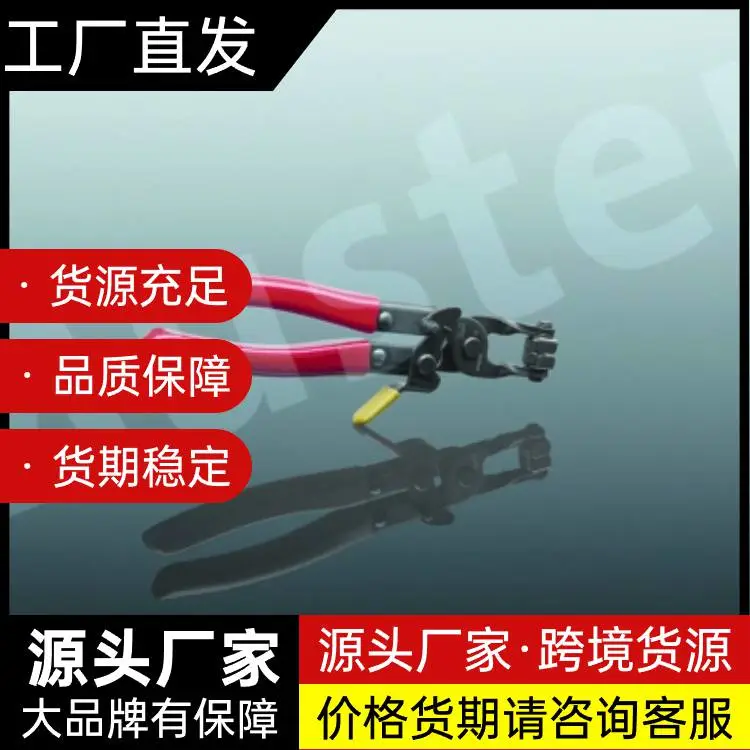 供应Mubea RT21002085006 管箍释放器 德国进口 提供报关单