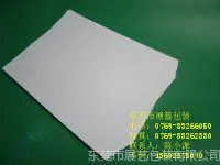 无硫纸4_副本