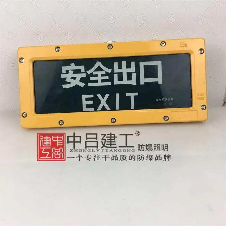 汽车轮毂抛光车间LED防爆泛光灯80W.防爆灯规格尺寸