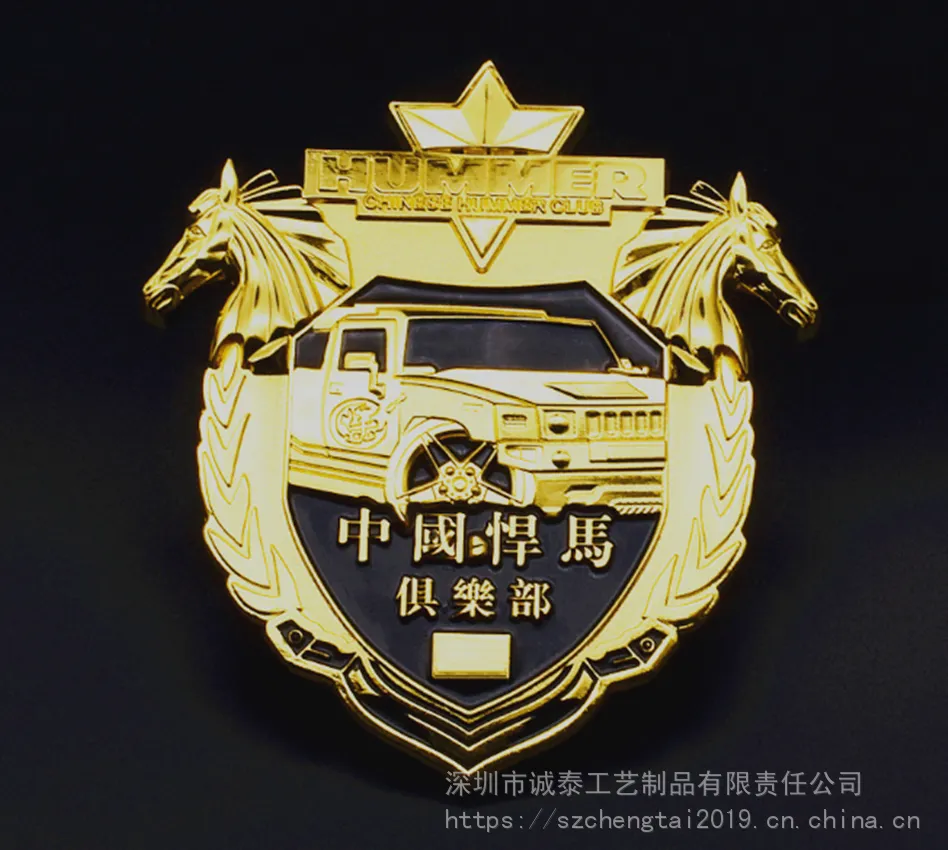 中国焊马车标定制锌合金车标制作广东标牌生产厂