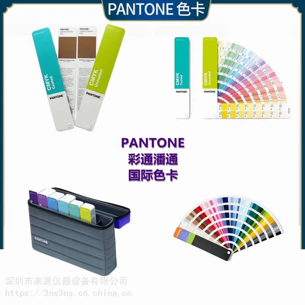 pantone美国P 67-2 U叠印四色P 130-2 U分销经营P 9-2 U pantone美国P 67-2 U叠印四色P 130-2 U分销经营P 9-2 U