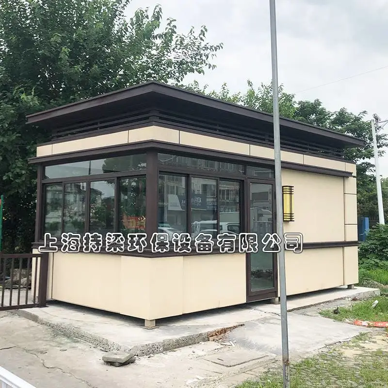 上海持梁岗亭定做工厂传达室带休息室户外门卫室带厕所岗亭保安亭