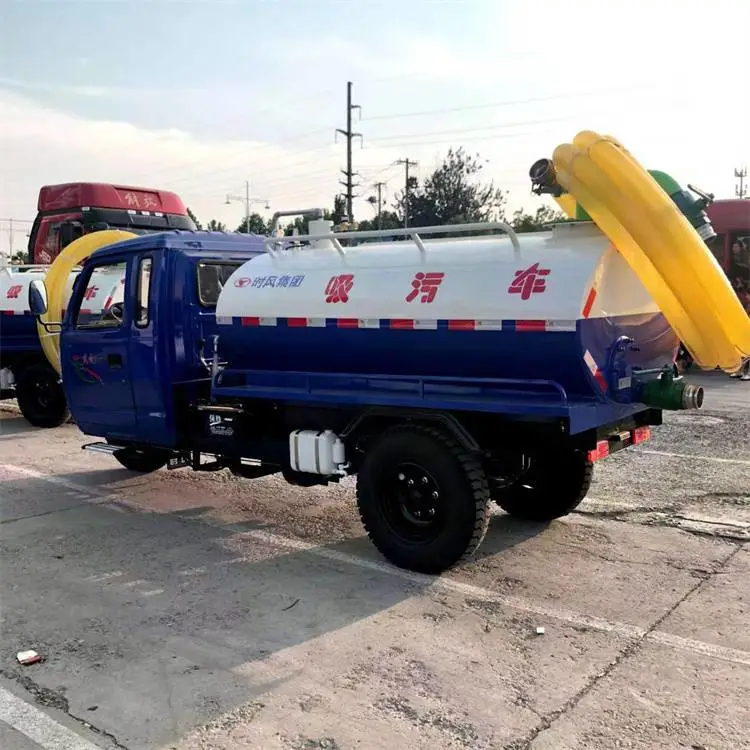 福州福清三轮吸粪车生产厂家养殖场农用吸污车农村沼气池抽粪车