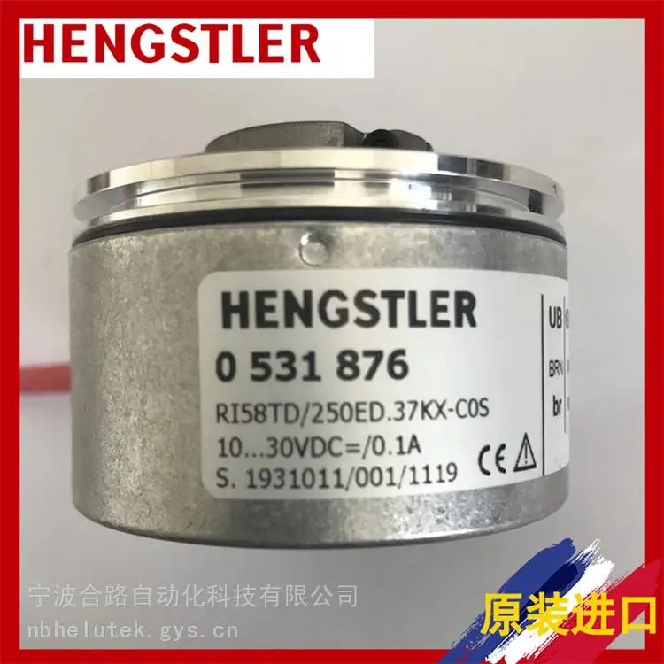 供售亨士乐机械式计时器HENGSTLER0891
