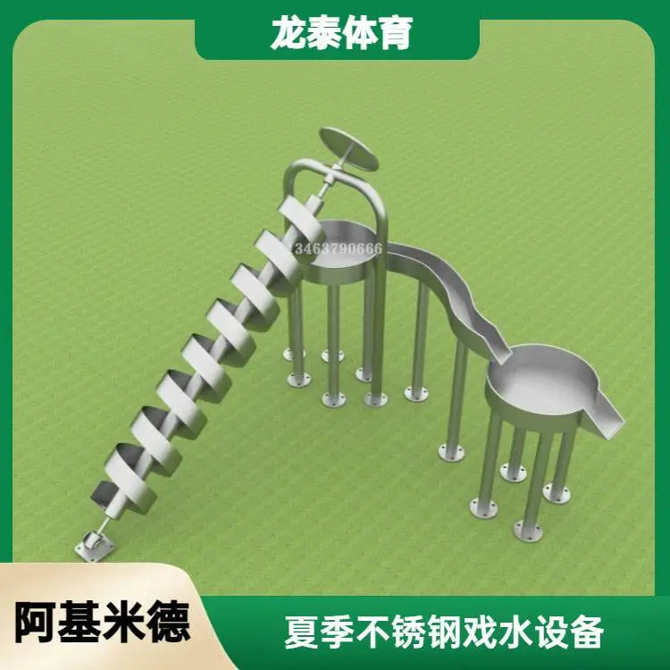 鑫龙泰 手摇不锈钢阿基米德取水器儿童挖沙机水轮闸玩水戏水叶片