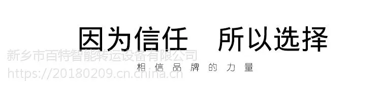 随州电动平车