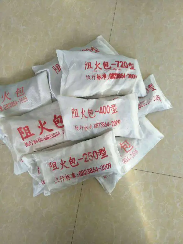 供应720阻火包 德州宁津防火封堵防火包 厂家