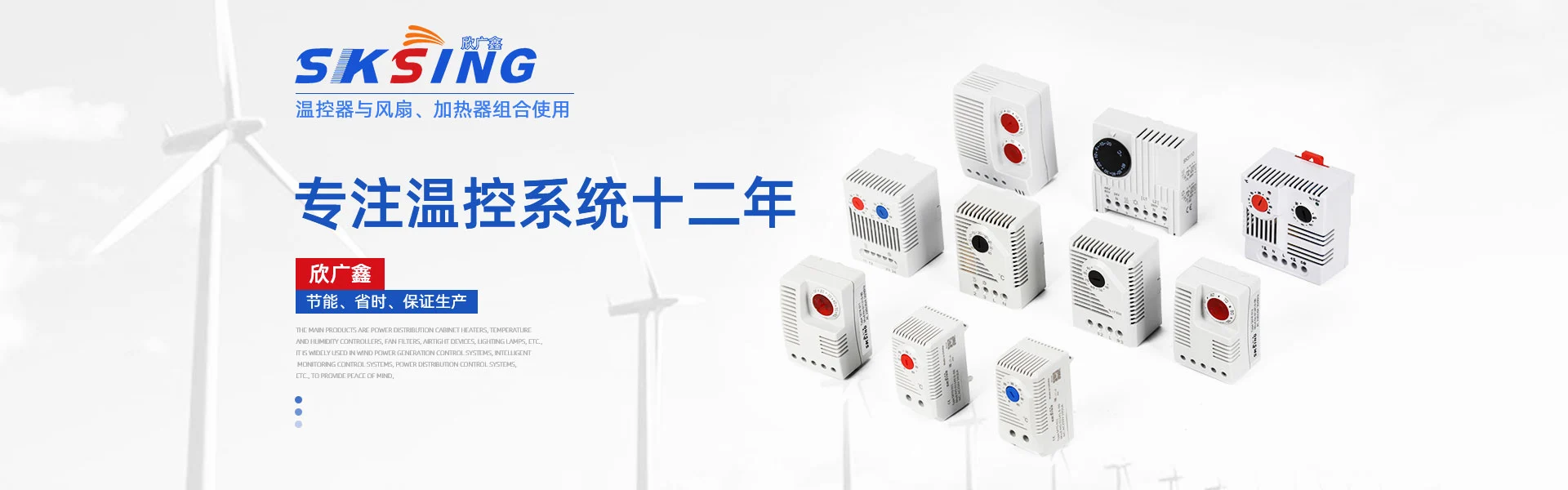 深圳市欣广鑫科技有限公司