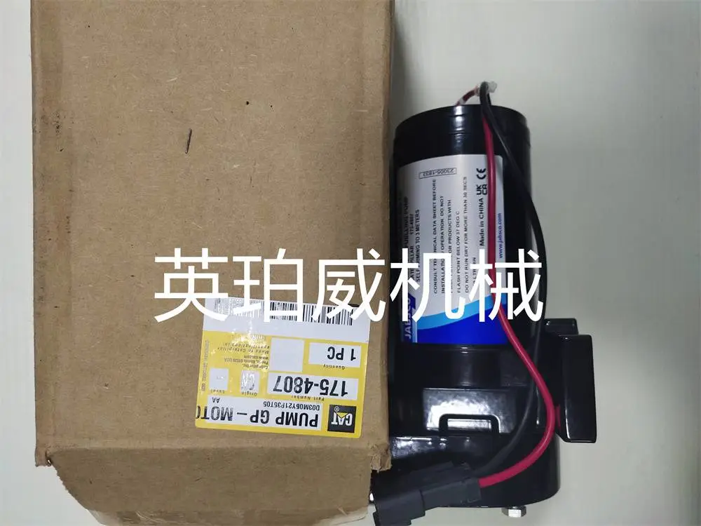 卡特发动机柄连杆机构配件帕金斯20kw图片