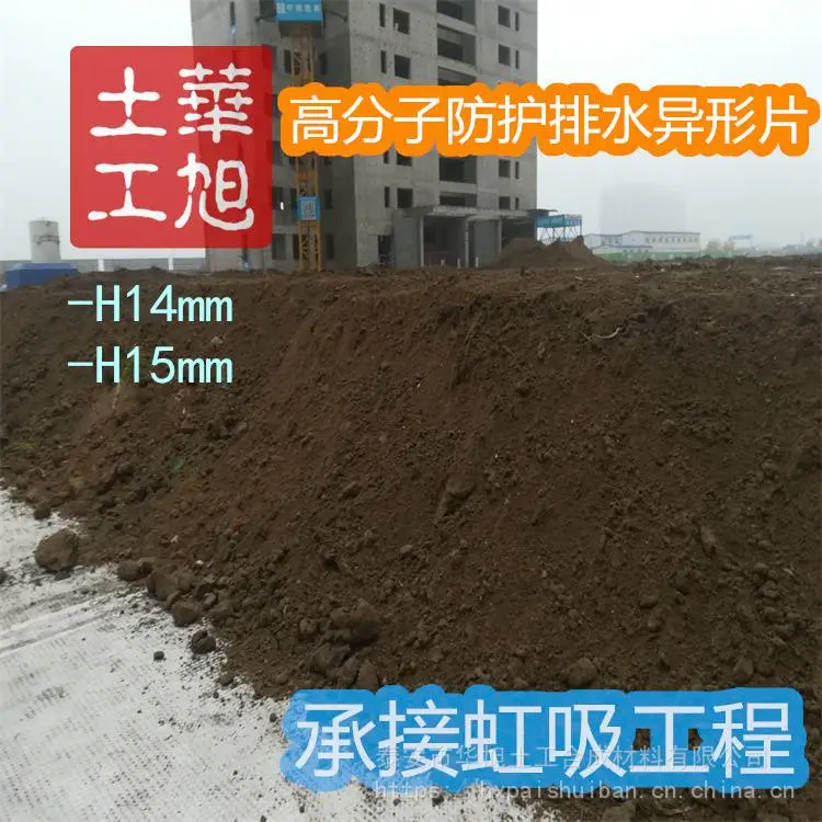 淮安市雨水收集虹吸系统工程