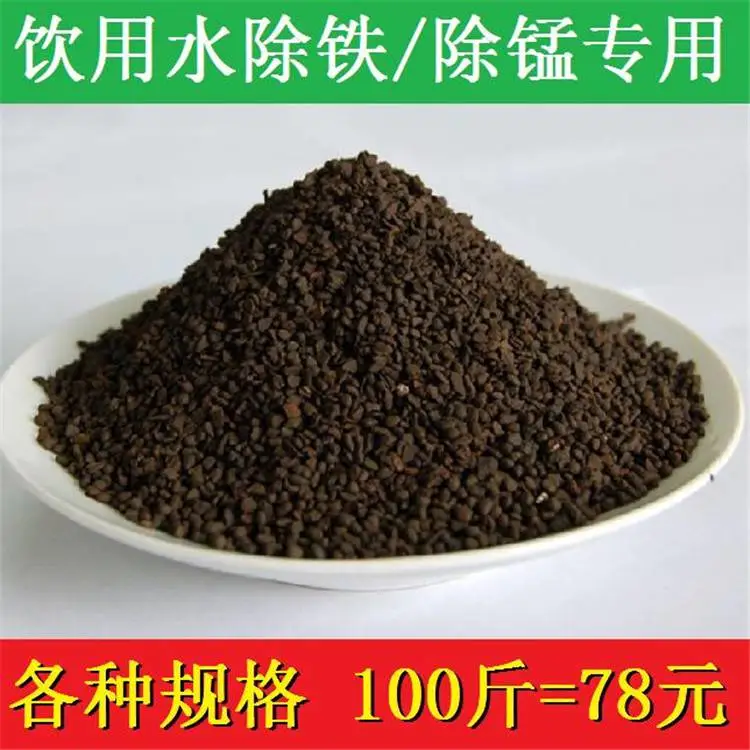 锰沙产地:探寻自然界的黑色宝藏与矿业发展新机遇
