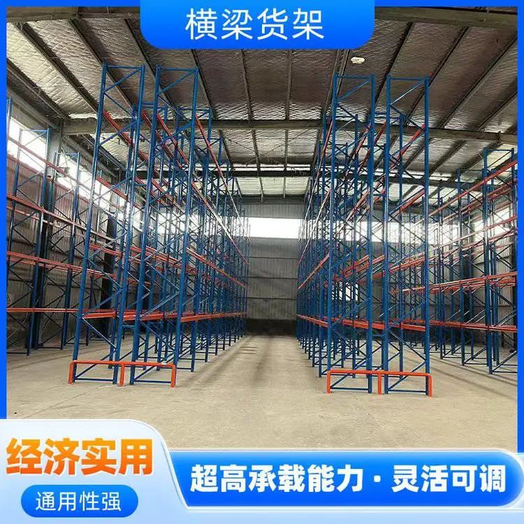 荆 州食品批发仓储货架 服装仓储货架 高位货架 节省空间提升仓库利用率