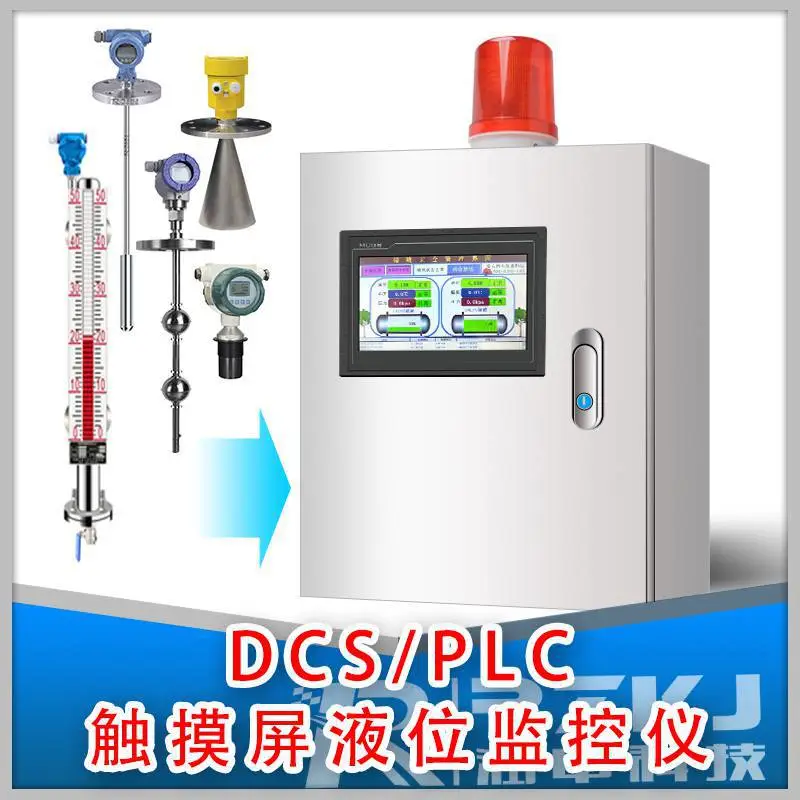 润创消防水箱水池储罐油罐PLC触摸屏高低液位显示报警仪报警器