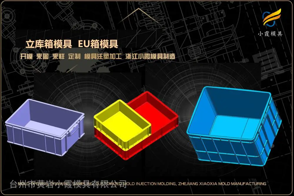 电表外壳模具开模厂家