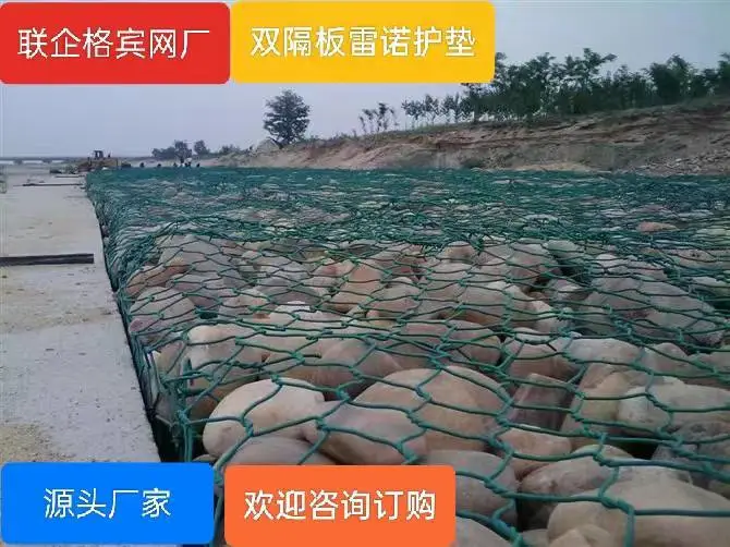 石笼网箱 格宾网 2x1x1m 水利 防洪 双绞合 锌层厚 联企网业