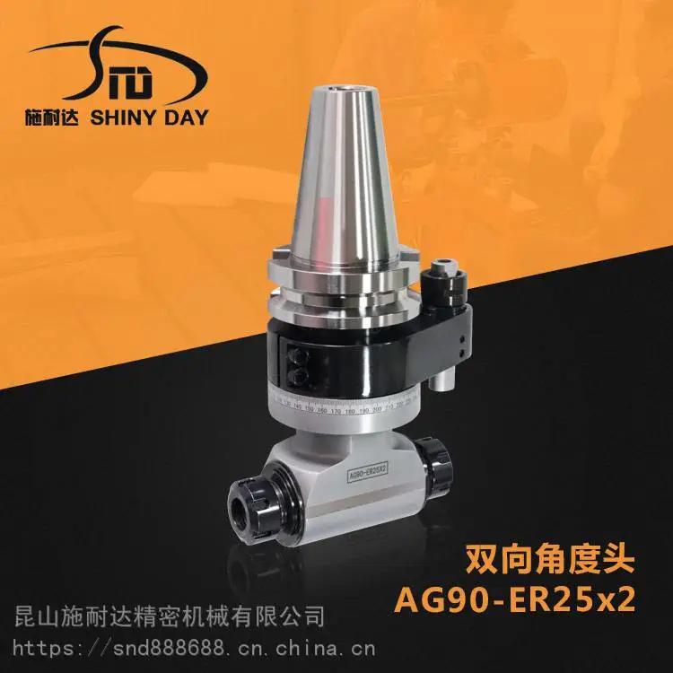 双向侧铣头 BT40直角铣头 双向铣头_BT40侧铣头_BT50侧铣头