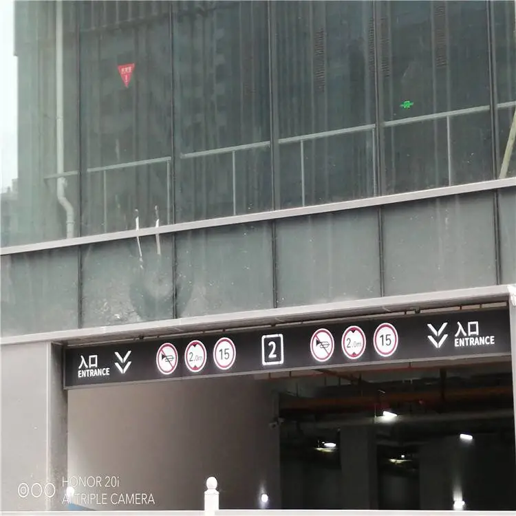 绥化市地下停车场楼层导视指引牌厂家定做生产