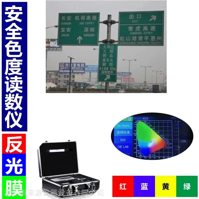 标注交通标线牌道路交通反光膜有金属镀膜昼间色亮度因子 标注交通标线牌道路交通反光膜有金属镀膜昼间色亮度因子