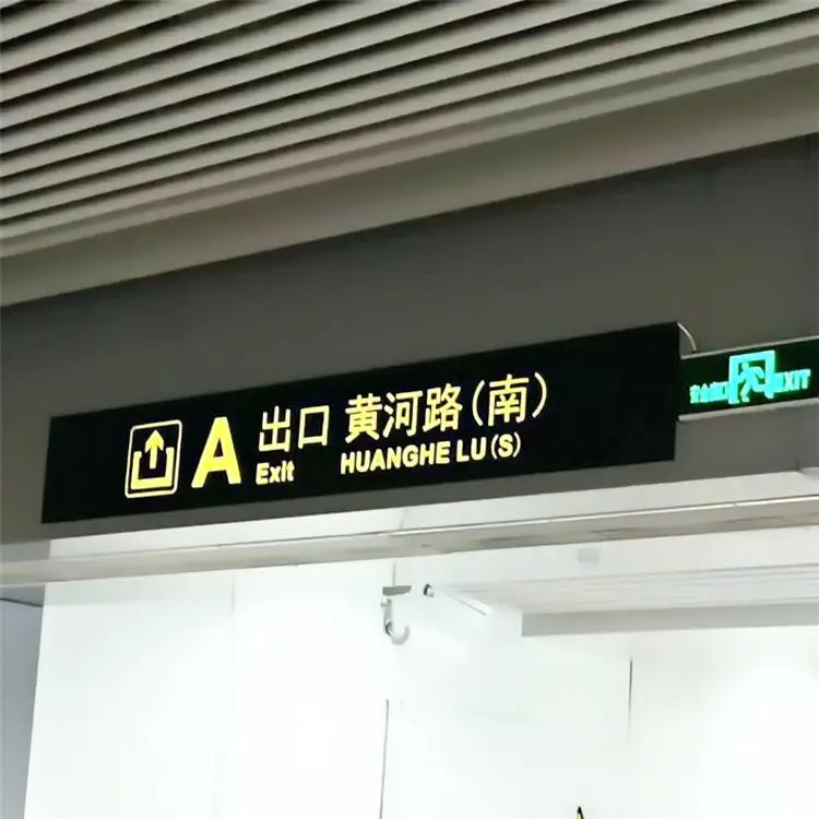 石景山科室牌免费设计