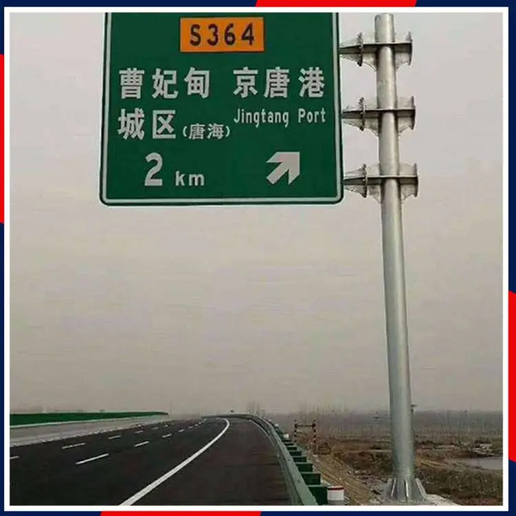 福建漳州专业生产多功能标志杆件厂家
