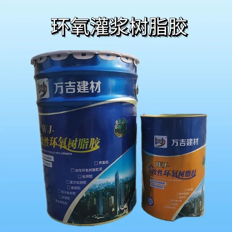 成都青羊供应风力发电组基础高强灌浆料无收缩水泥基材料