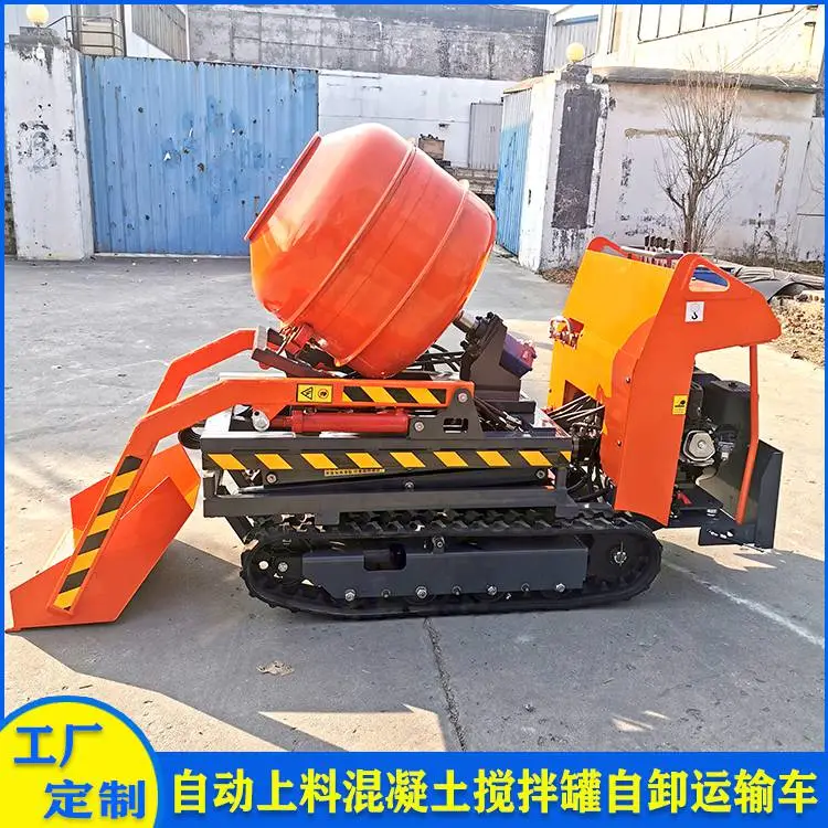 自上料混凝土小型搅拌罐 建筑工程用水泥搅拌山地爬坡履带运输车