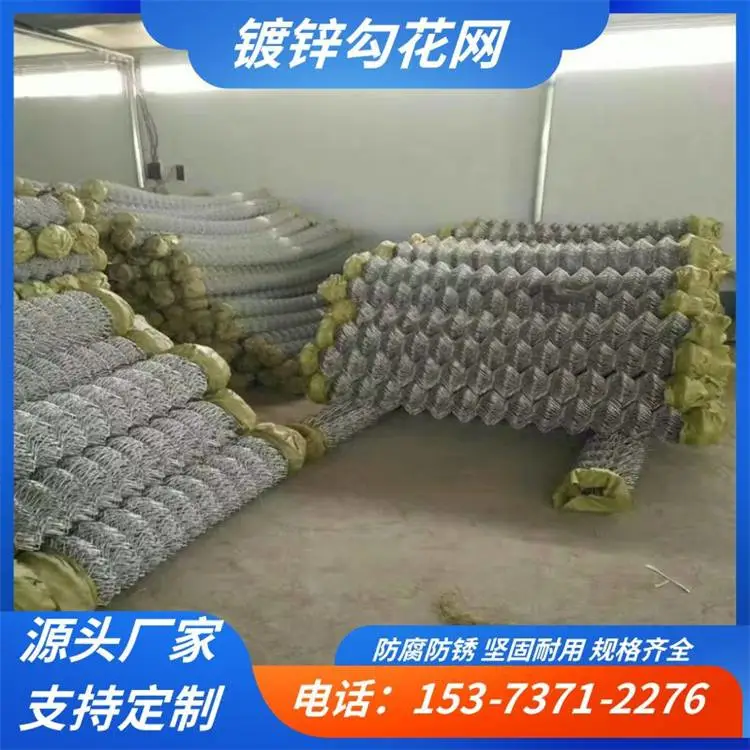 养殖场镀锌铁丝围挡网 冷镀钢丝活络网 菱形编织勾花铁丝网