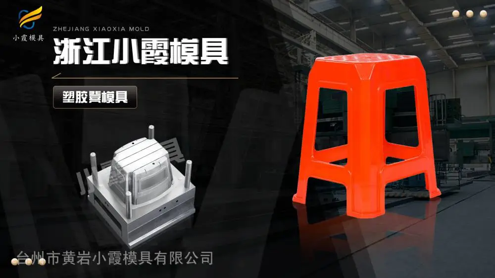 注塑加工公司选哪家