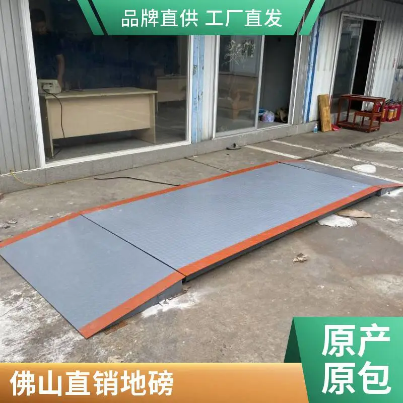 佛山小地磅3吨 工厂直销 加厚 耐用 车间用
