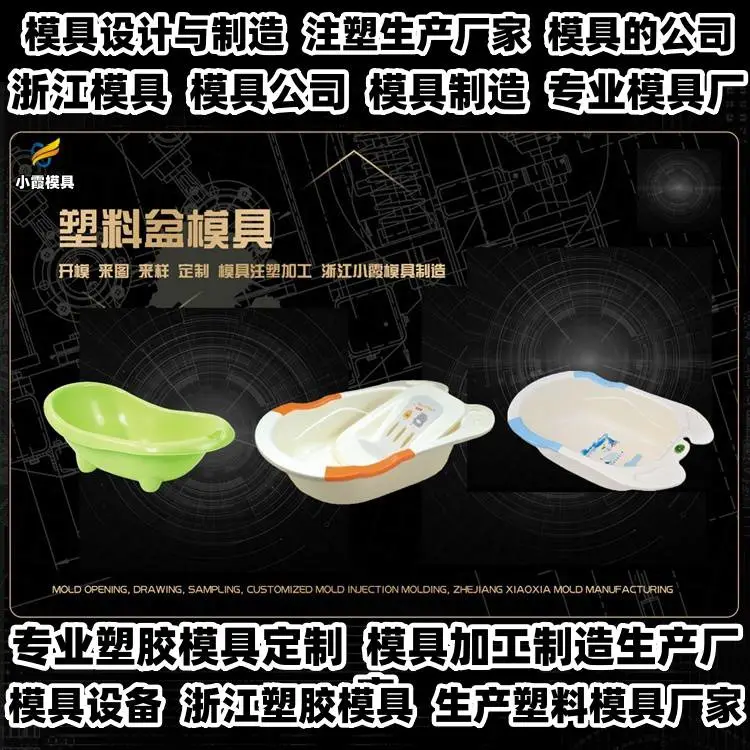 机油桶模具推荐 注塑模具厂推荐