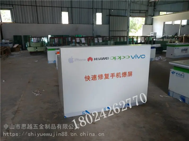 移动台席手机店柜台办公桌台正品手机