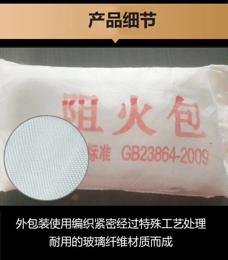 实体企业 防火包介绍 阻火包厂家地址