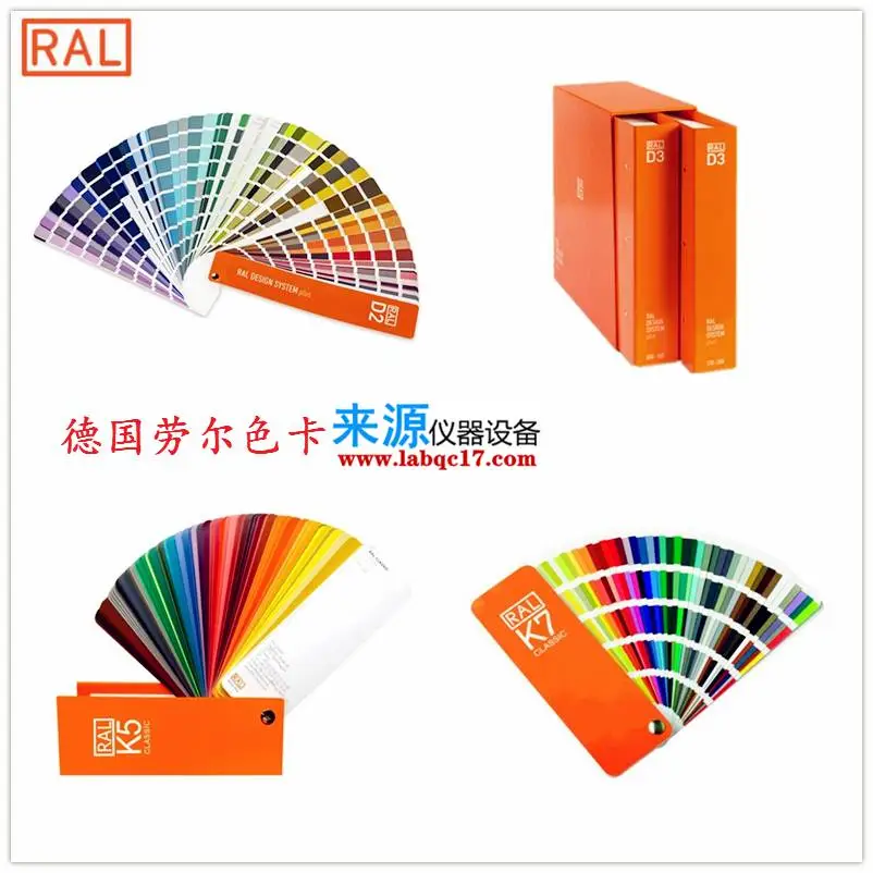 RAL5018 Turquoise blue绿松石蓝K5德国劳尔K7***色卡 RAL5018 Turquoise blue绿松石蓝K5德国劳尔K7***色卡