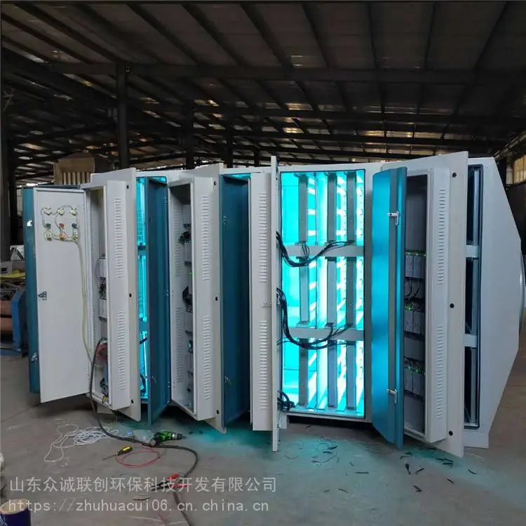 黑龙江鹤岗 uv光氧活性炭一体机 光氧废气处理环保设备 防腐耐用处理废气