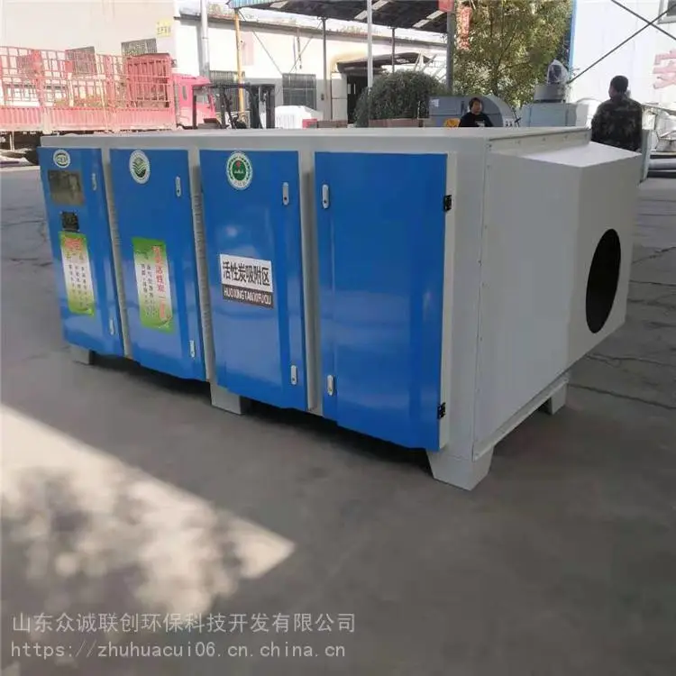 浙江杭州 uv光氧活性炭一体机 光氧催化设备厂 防腐耐用处理废气